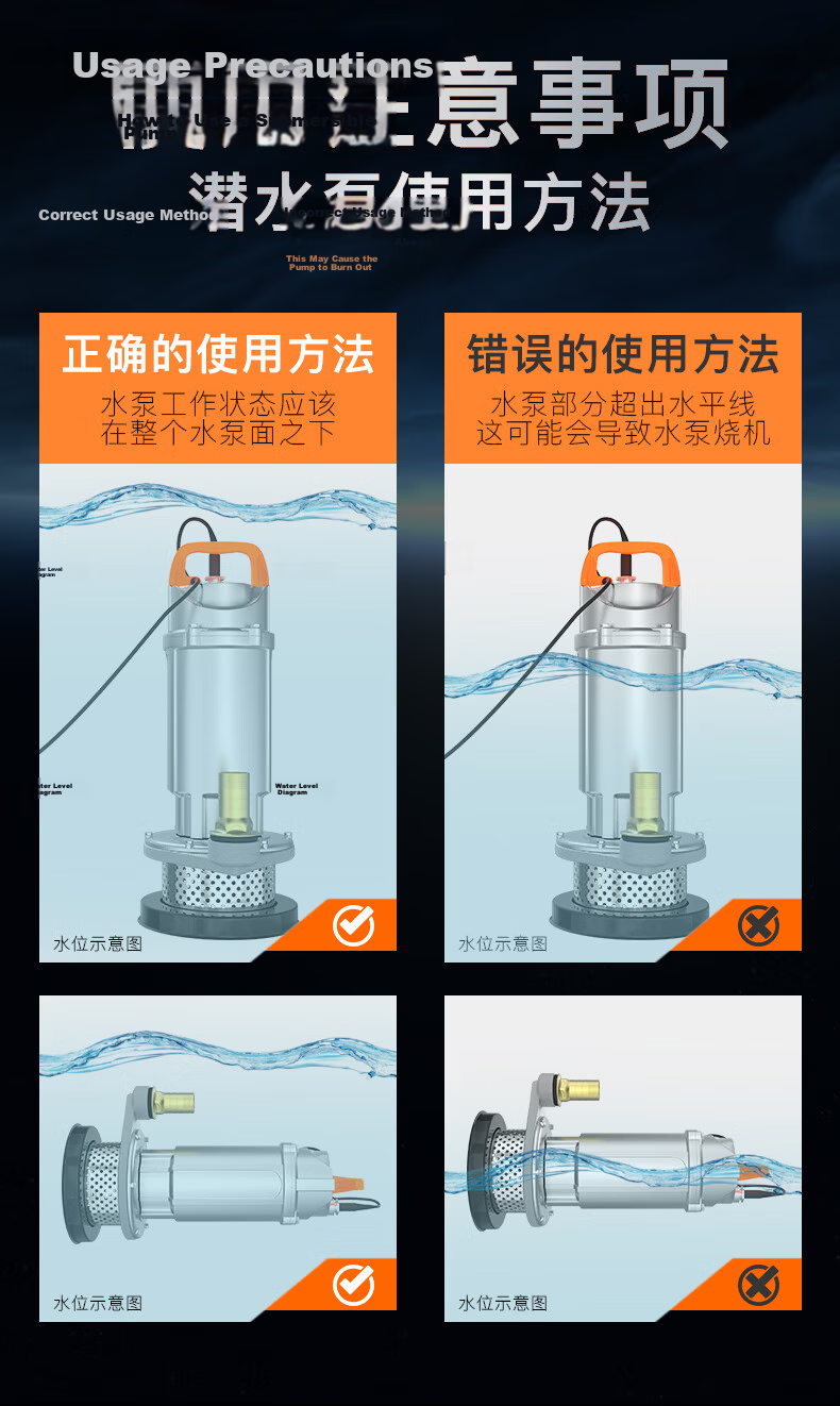 JU QUAN Multifunctional Household 220V Submersible Clean Water Pump High Lift Agricultural Irrigation Pump 5