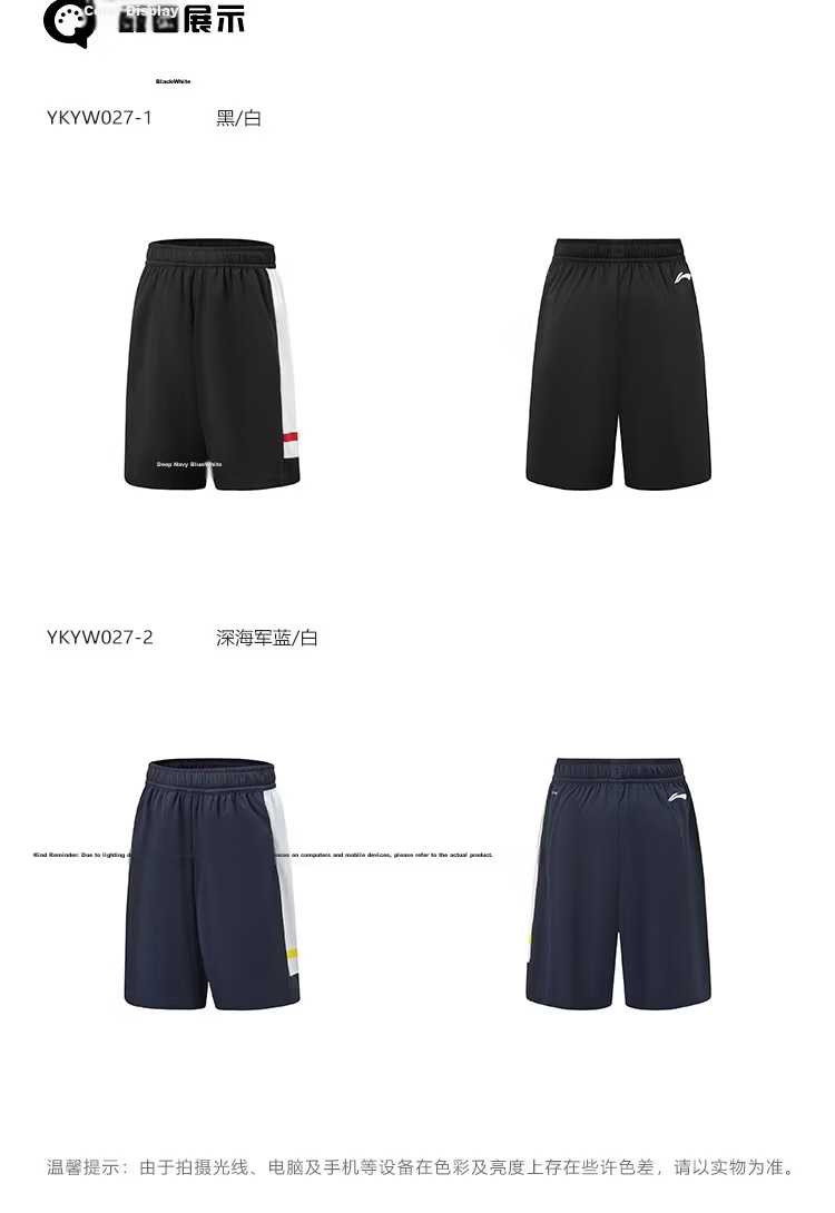 Li-Ning Xingyao Series Youth China Logo Sports Shorts Quick-Dry Moisture-Wicking Sun-Protective Knit Shorts YKYW027 140 8