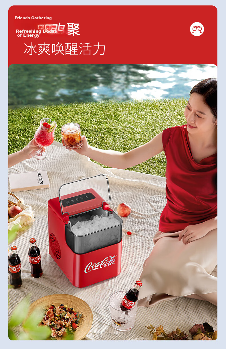 Coca-Cola Home Ice Maker Small 2026 New Upgrade Large Window Fully Automatic One-Key Cleaning Bullet Ice Dormitory Low Power Ice Machine 21