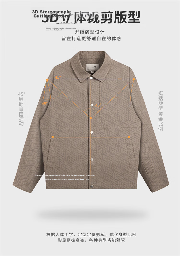 Dancing with Wolves [Trendy Full Print] Commuter Workwear Men's Premium Easy-Care Jacket Versatile Coat 701 Khaki S 8