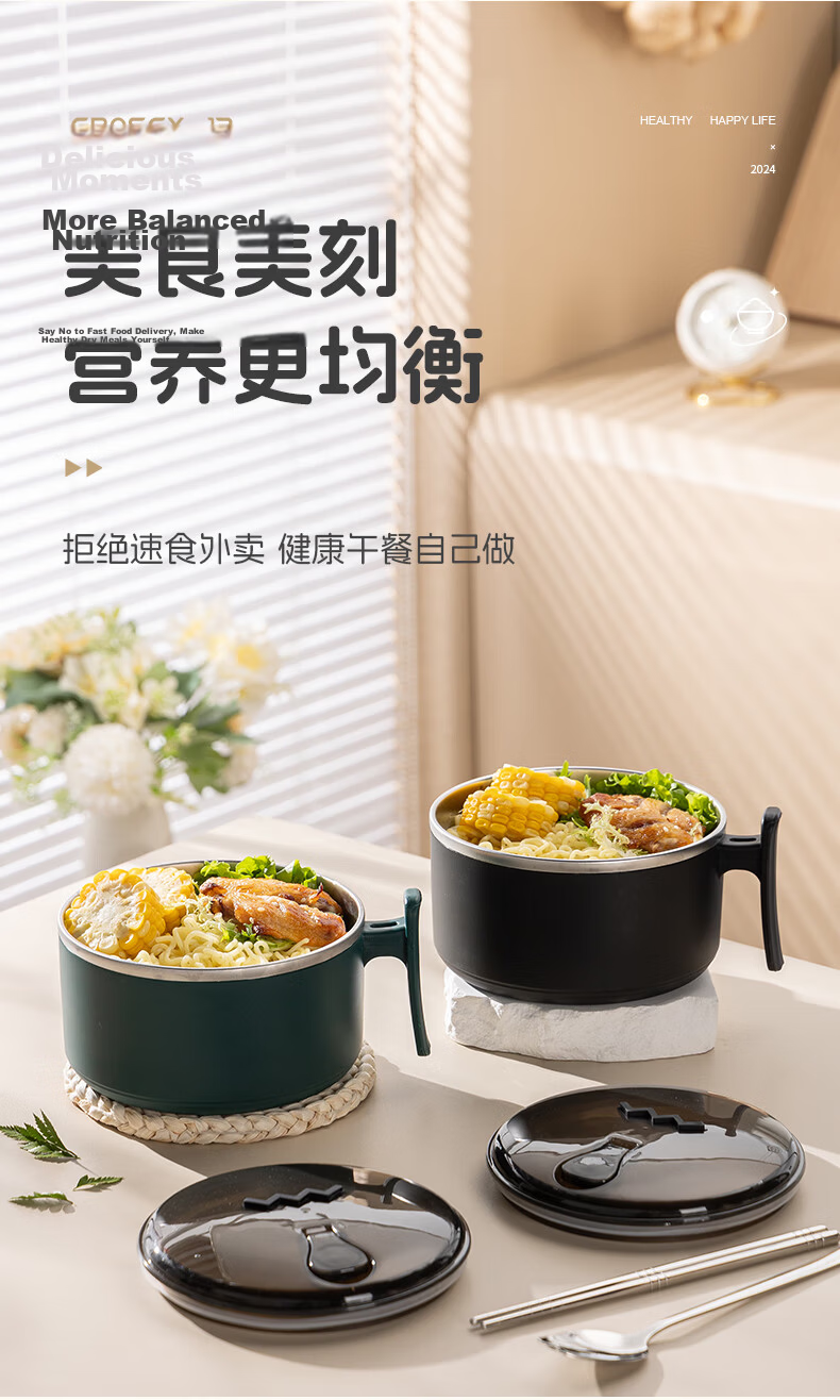 Guangyi 304 Stainless Steel Instant Noodle Bowl Large Capacity Lunch Box with Spoon and Chopsticks for Students and Office Workers Black GY7348 14