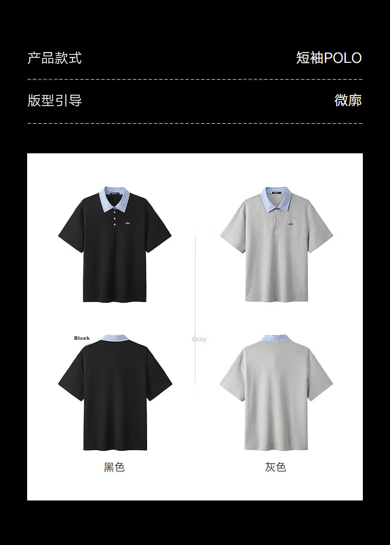Gxgjeans Men's Striped Spliced Collar Multicolor Polo Shirt Short Sleeve 26 Summer New Black 175/L 6