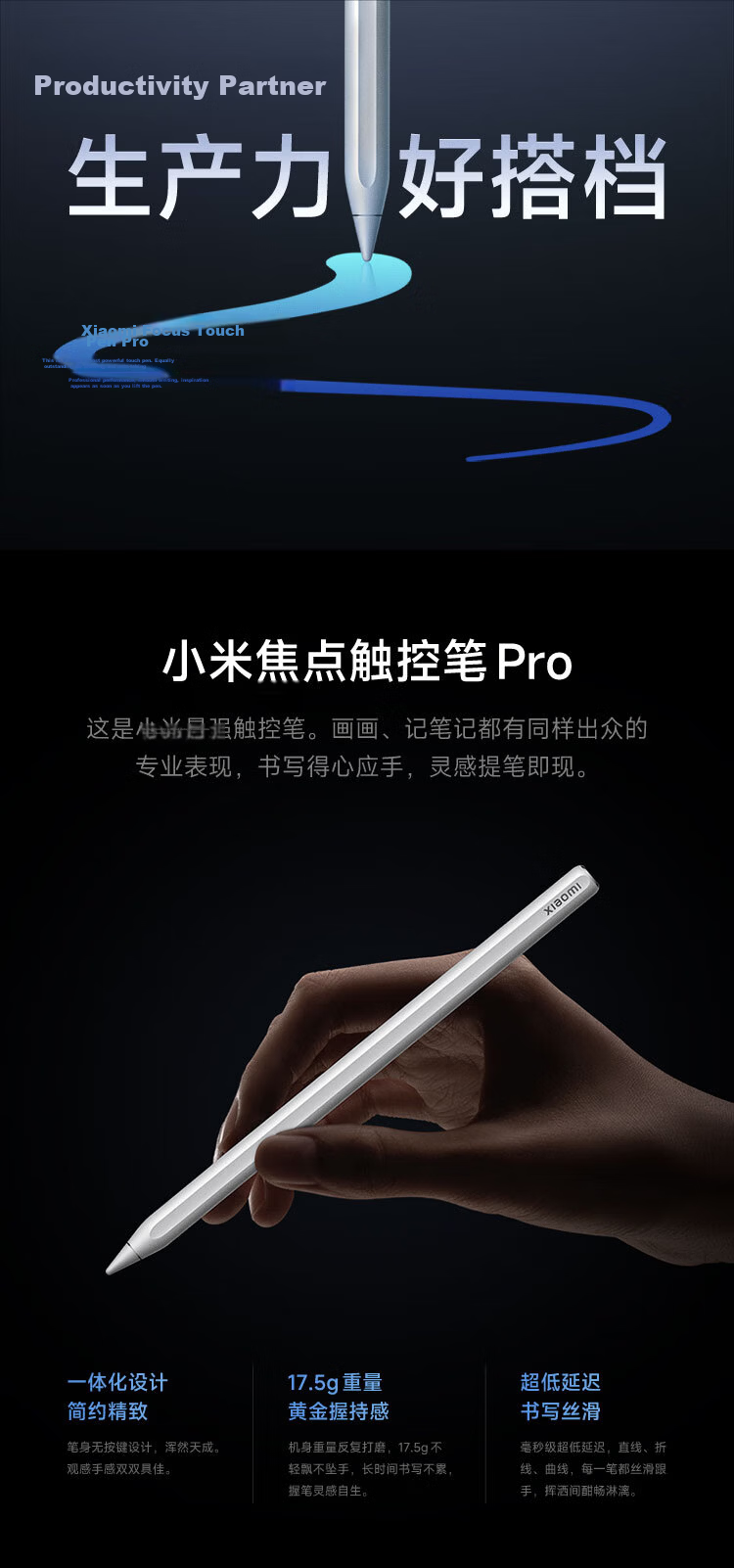 Xiaomi MI Pad 8 Pro [National Subsidy] 11.2-inch 3.2K Ultra HD Eye Protection Screen Snapdragon 8 Supreme Surge OS3 8+256GB Black 25