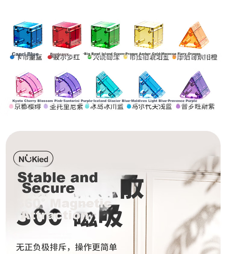 Nukied Children's Magnetic Building Blocks Toy Set, Educational Early Learning 3D Geometric Toy for Boys And Girls with Magnetic Attraction, Birthday Gift 5
