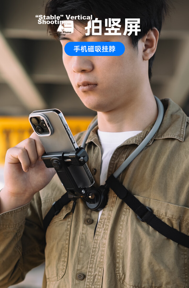 SUREWO First-Person View Magnetic Quick-Release Neck Strap Chest Phone Mount Neck-Worn Phone Holder for Cycling Fishing Anti-Shake Shooting Daily Vlog Live Streaming Accessory 1
