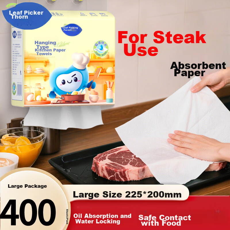 Zeye Lin Kitchen Absorbent Paper 2-Ply 400 Sheets * 4 Packs Specially for Blood-Absorbing Beef Steak Food-Grade Tissue for Food and Sashimi