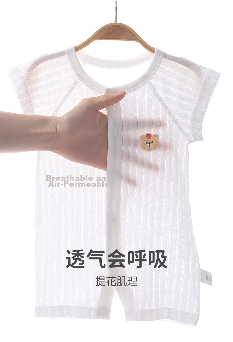 Youqi Baby Summer Short Sleeve Romper Newborn Lightweight Cotton Comfortable Infant Jumpsuit Homewear 7