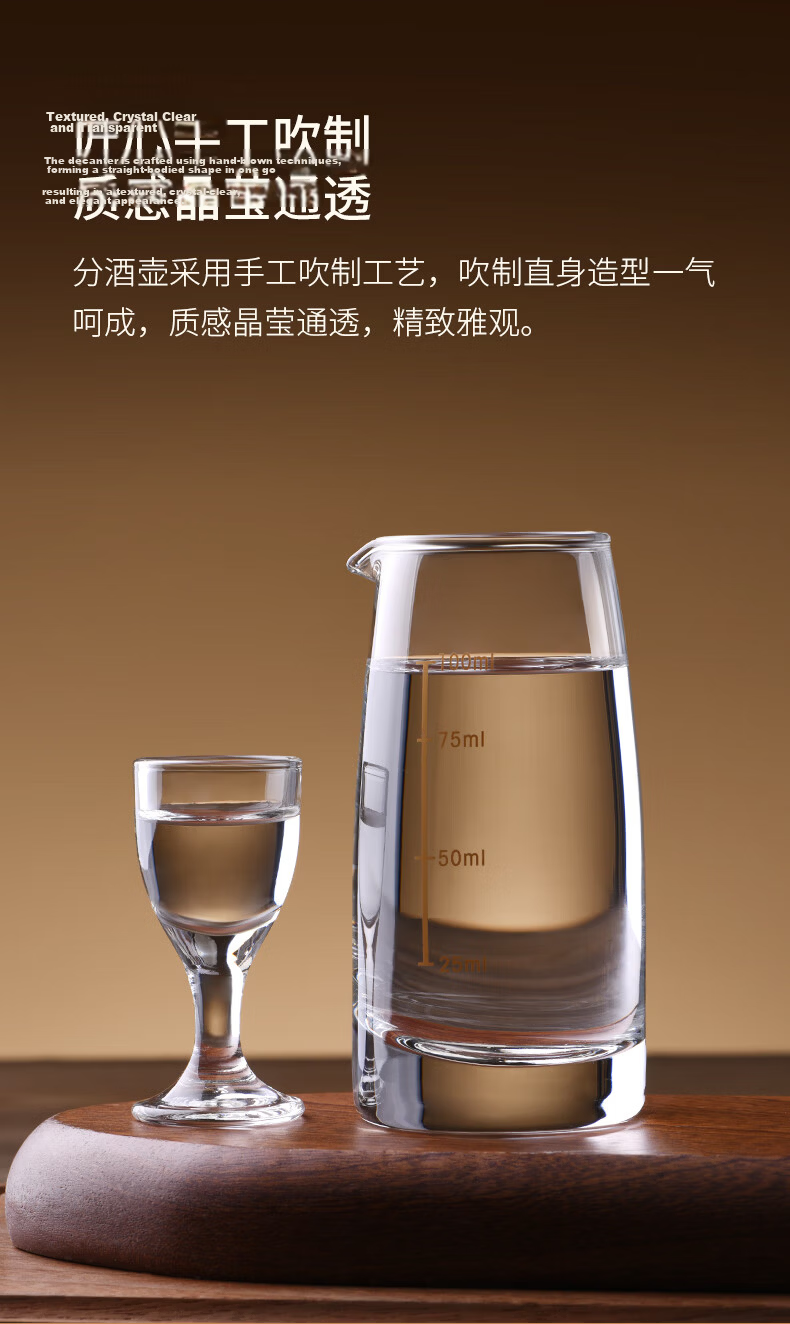 CLITON 100ml Baijiu Decanter Set Moutai Small Measuring Liquor Cup 1 Decanter 1 Cup Clearance Sale 7