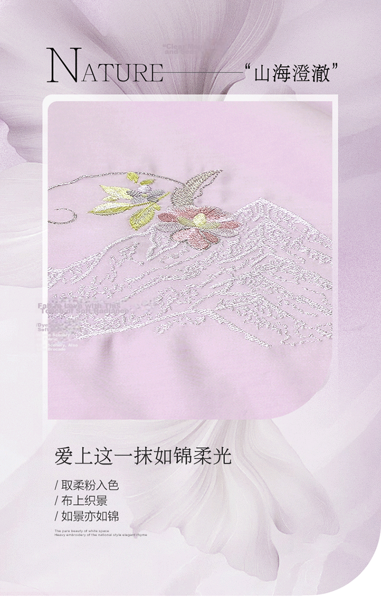 Fuanna 60S Long-Staple Cotton Embroidered 4-Piece Bedding Set 100% Cotton Sheet and Duvet Cover Double Extra Large 230*229cm Mountain Scenery 3
