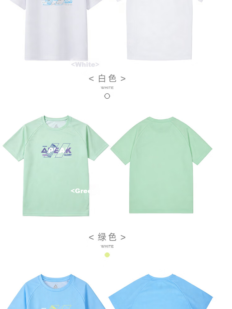 Peak Badminton Sports Shorts Student Kids Sports Set Quick-Dry T-Shirt Competition Short Sleeve Light Blue 130 24