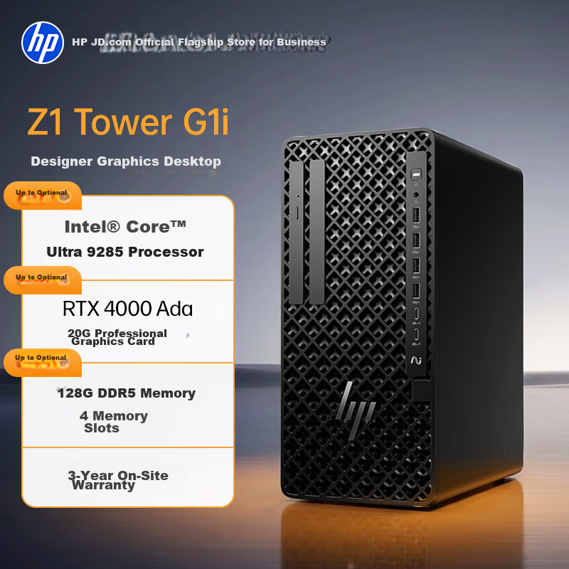 HP Z1 G1i Graphics Workstation Desktop Ultra5 235 vPro/16GB/512GB SSD/Integrated Graphics