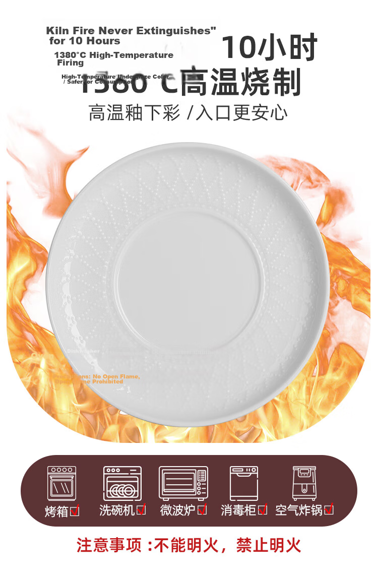 Banwu Life Bone Plate Ceramic Bone Dish White Household Bone Plate 6-Inch Small Plate White Porcelain Dishwasher Safe Fruit Plate 8
