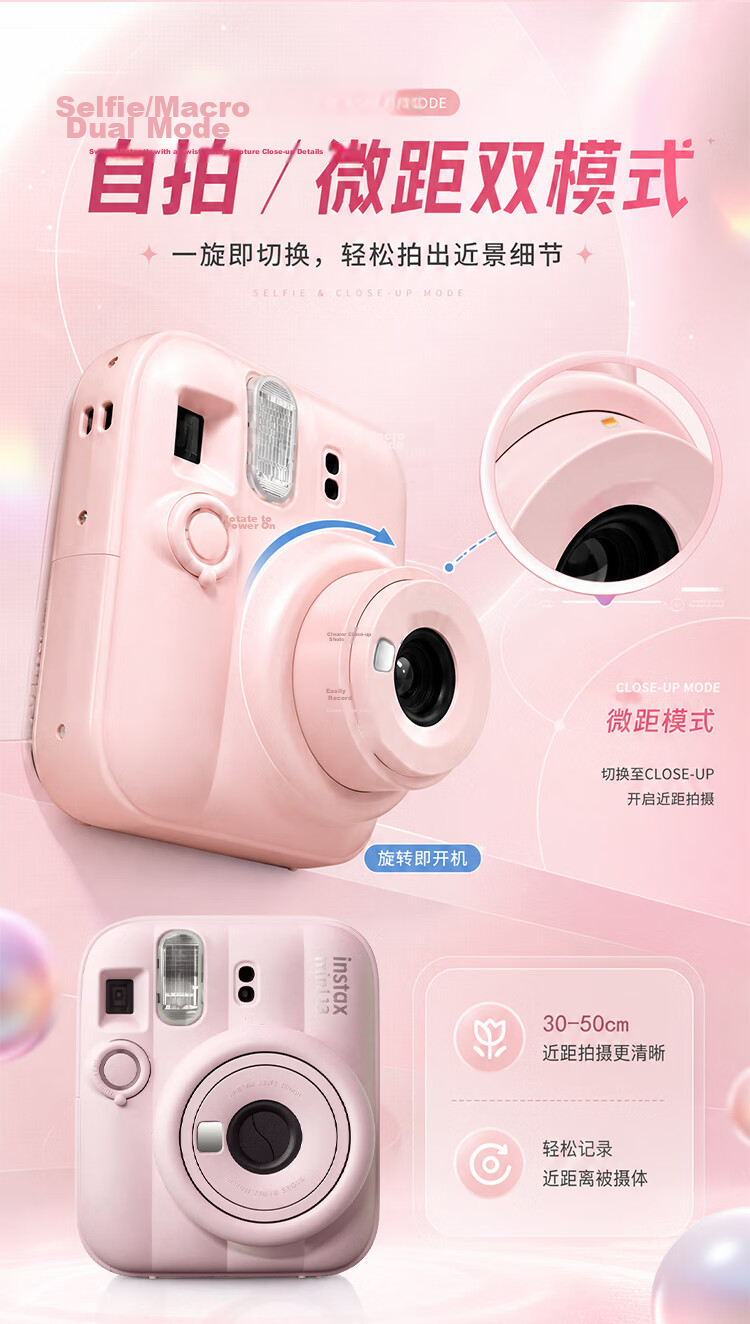 FUJIFILM Instant Camera Mini13, Upgraded Version of Mini12, Instant Photography Camera, One-Click Imaging, Birthday Gift, Mini13, Sea Salt Blue, International Versio 7