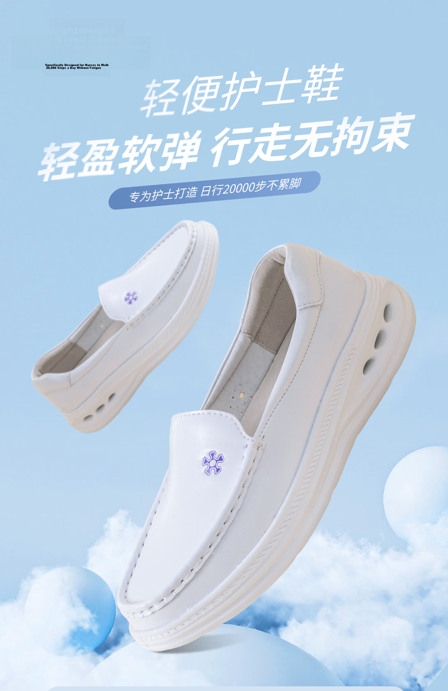 Bulan Ni Nurse Shoes Women Summer Breathable Non-slip Soft Sole Wear-resistant Comfortable Medical Shoes 2402 Purple Size 40 1