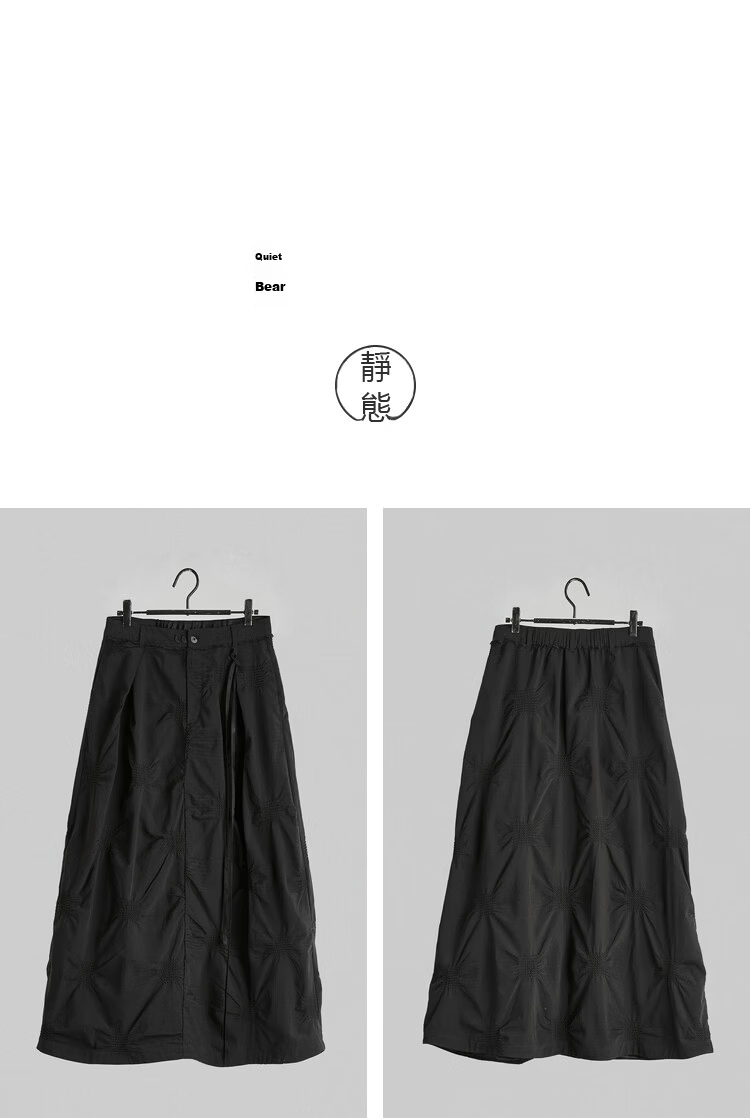 Rizhuo Original Design Women's 2026 Spring Elegant Draped A-Line Black Pleated Jacquard Skirt 22