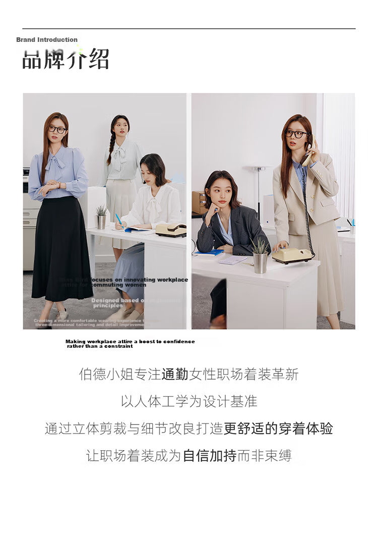 Bodexiaojie A-Line Long Dress, Women's Formal Umbrella Skirt, Professional Long Skirt, Shirt Skirt, Interview Dress, Black Midi Skirt, Size L 27