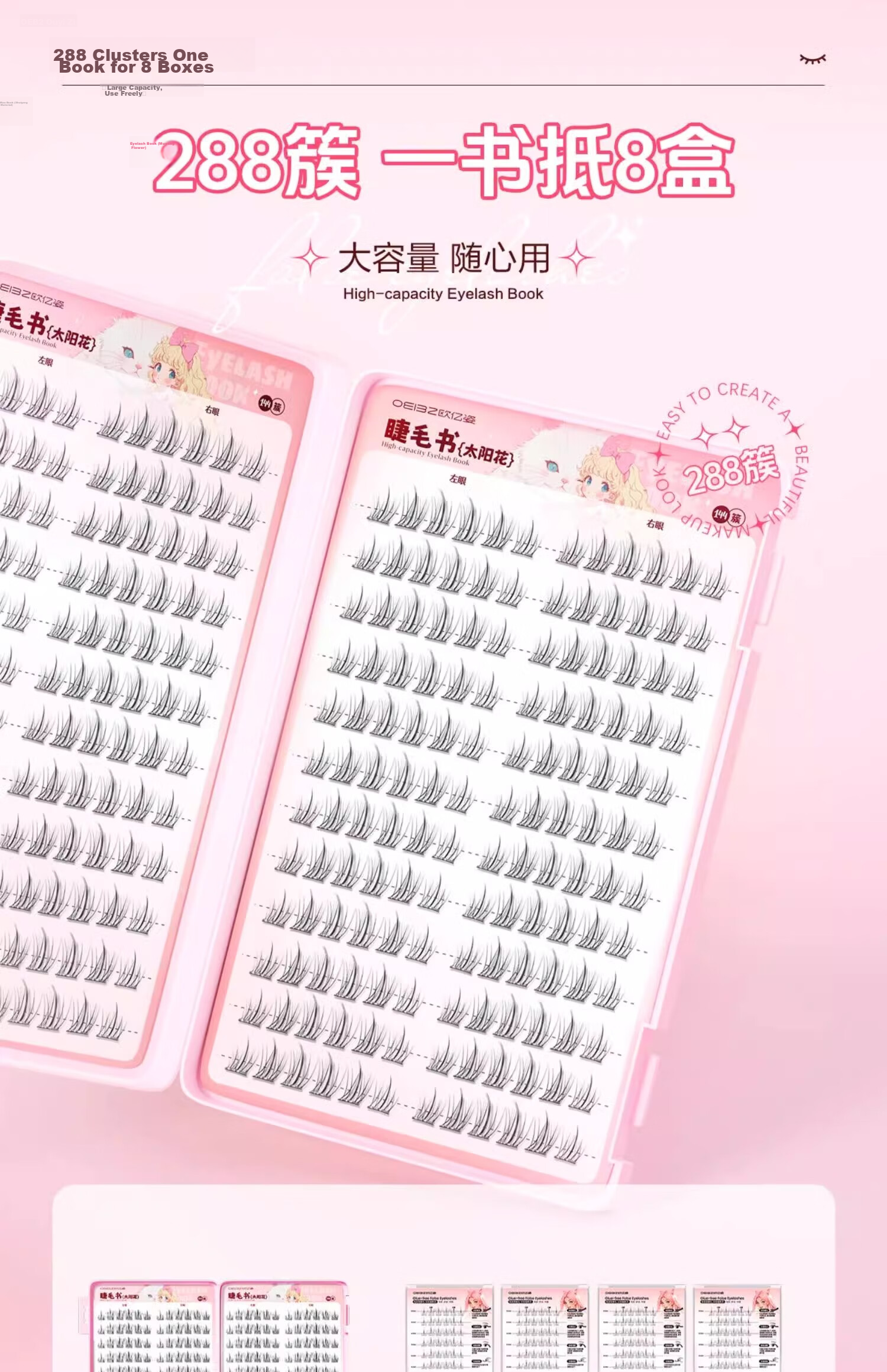 OEIEZ Self-Adhesive False Eyelashes Sunflower Style, No Glue Needed, Beginner Friendly, Reusable 288 Clusters 4