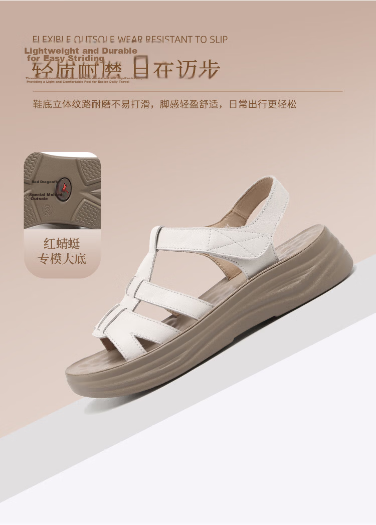 Red Dragonfly Women's Leather Soft Sole Non-Slip Thick Sole Woven Roman Sandals WTK265481 Off-White Size 36 6