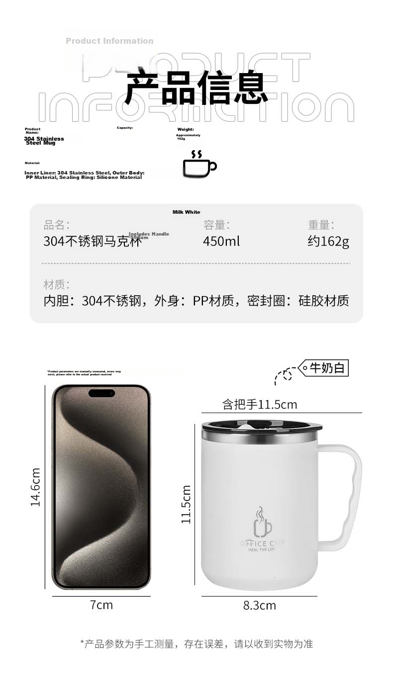 CAIZHI 304 Stainless Steel Large Capacity Coffee Mug with Lid Office Travel Cup White CZ6649 14