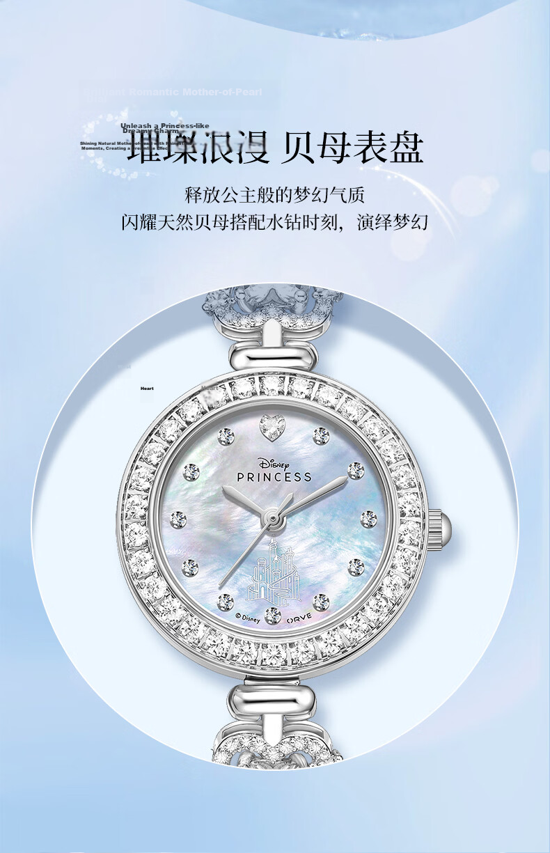 Disney Dream Butterfly Women's Diamond-Studded Luxury Watch Elegant Birthday Gift for Girlfriend and Best Friend 4