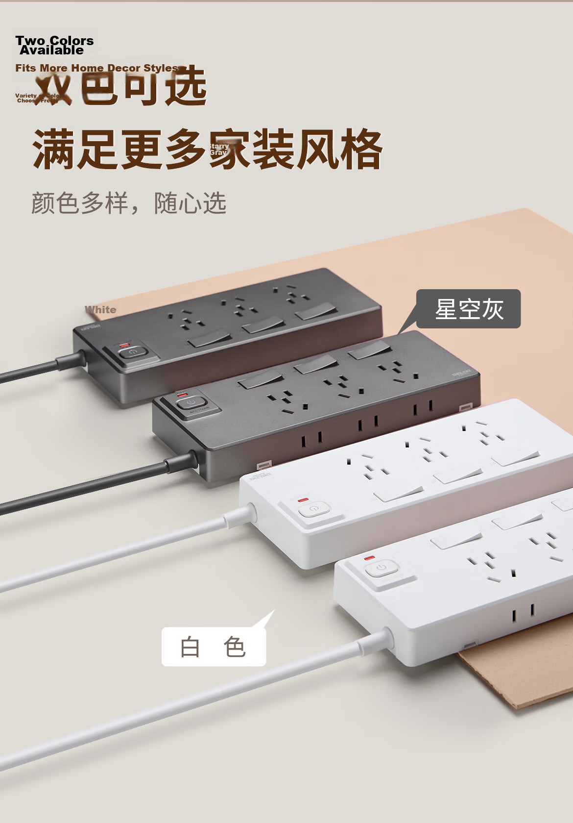Delixi Multi-Outlet Master-Slave Expansion Power Strip Overload Protection Surface-Mounted Kitchen Cabinet Power Strip with Switch and 30cm Power Cord 17