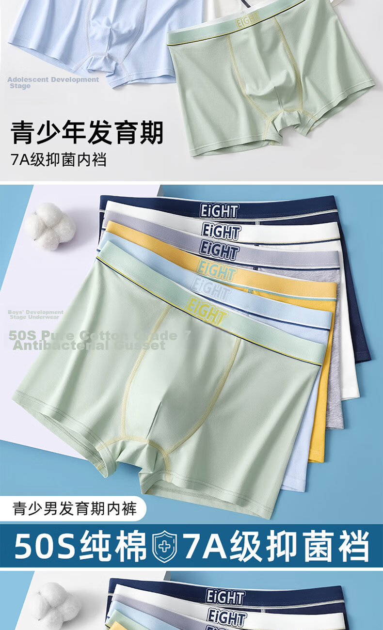 Dingguagua Boys' Cotton Boxer Briefs for Adolescents, Middle and High School Students, Plus Size 8