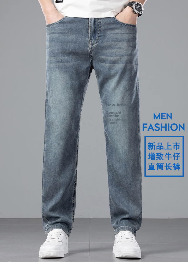 Zengzhi Denim Men's Jeans Summer Stretch Comfortable Breathable Straight-Leg Versatile Pants Vintage Blue 29 1
