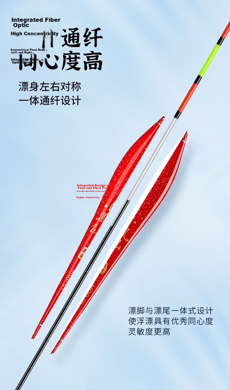 Xiaofengxian Fish Float MQD-03 Crucian Carp Nano Float High Sensitivity Thick Tail Visible Fishing Float Nearsighted Float Fishing Tackle 7