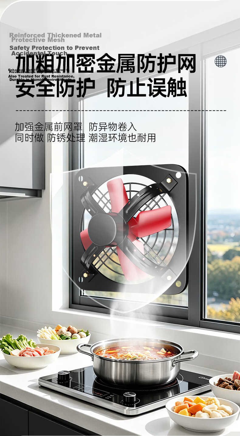Diamond Brand High-Power 12-Inch Red Four-Blade Exhaust Fan Kitchen Range Hood Home Bathroom Ventilation Industrial Strong Ventilator 5
