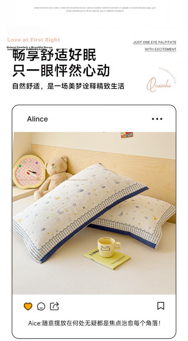 Grace A-Class Antibacterial 100% Cotton Pillowcase Set, Xinjiang Cotton, Extra Large and Thick, 52x78cm, Pair - Star and Moon Travel Series 1