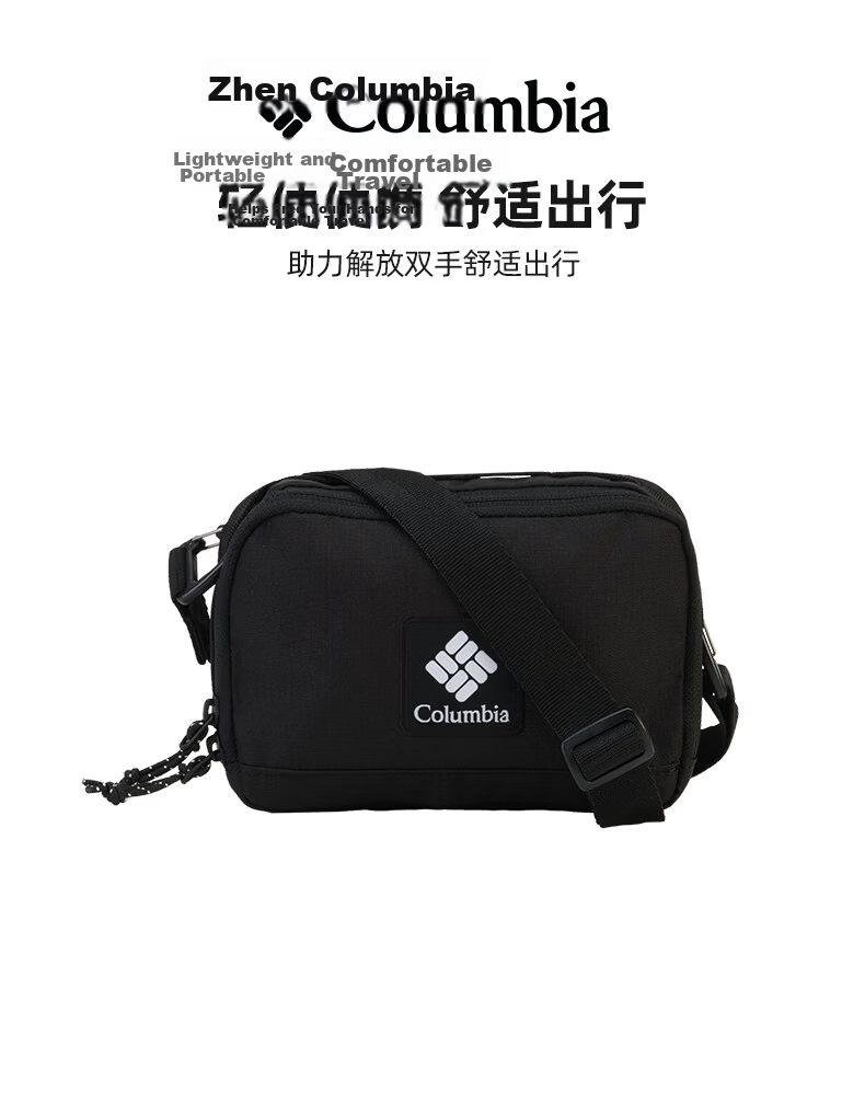 Columbia Outdoor Couples 1L Vintage Fashion Shoulder Crossbody Casual Bag UU2768 1