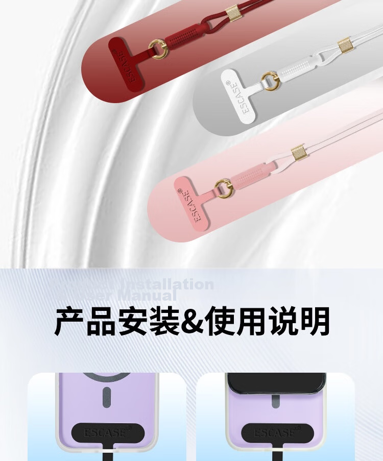 ESCASE Perfumed Phone Lanyard Crossbody Neck Strap Dopamine High-End Retractable Adjustable Anti-Lost for Huawei Mate 80 Apple 17 Pro Long White 15