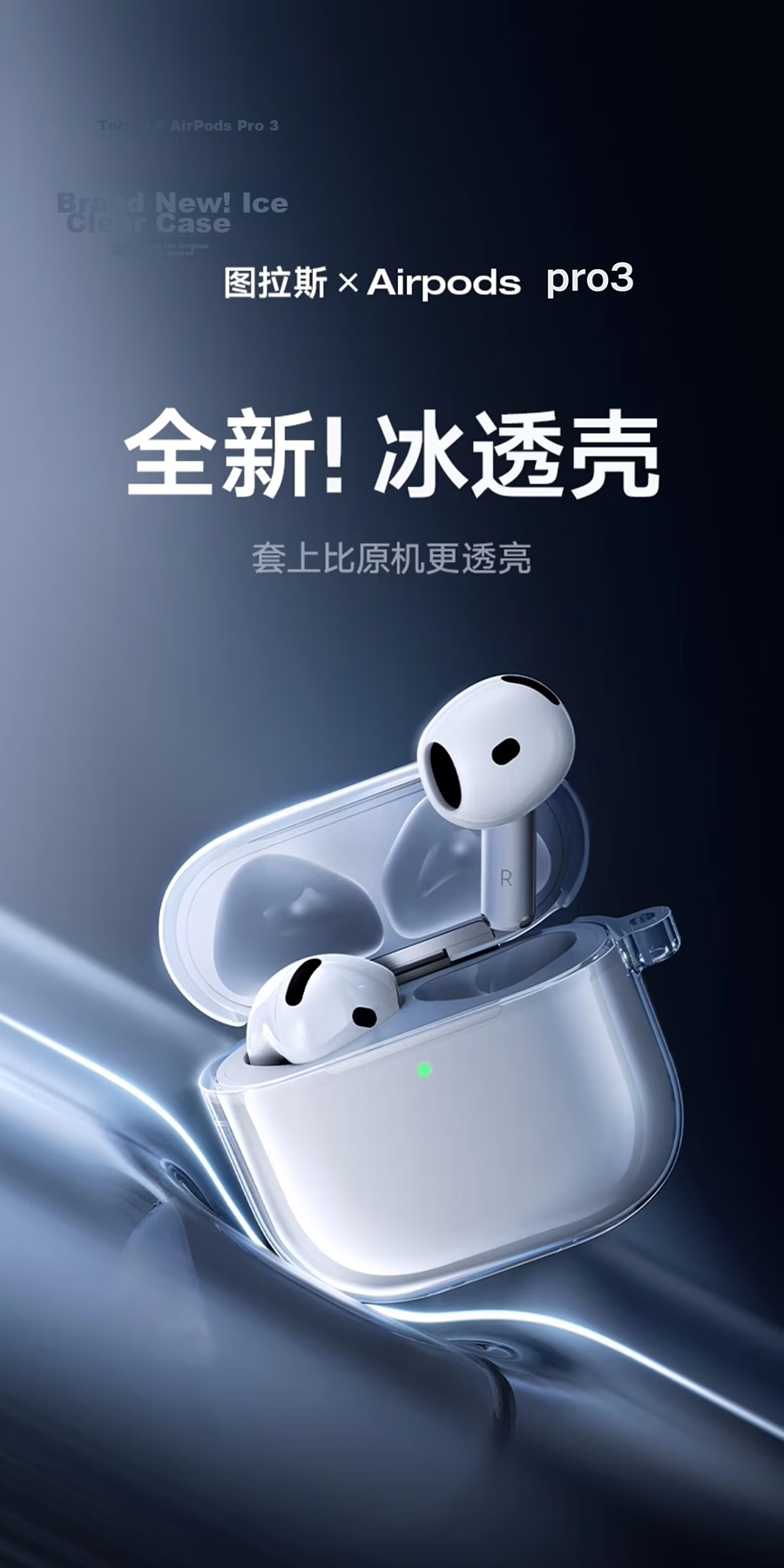 Torras Genuine Ultra-Thin Transparent Silicone Case for Apple AirPods Pro 3rd Gen Bluetooth Earphones Protective Cover Anti-Drop 2