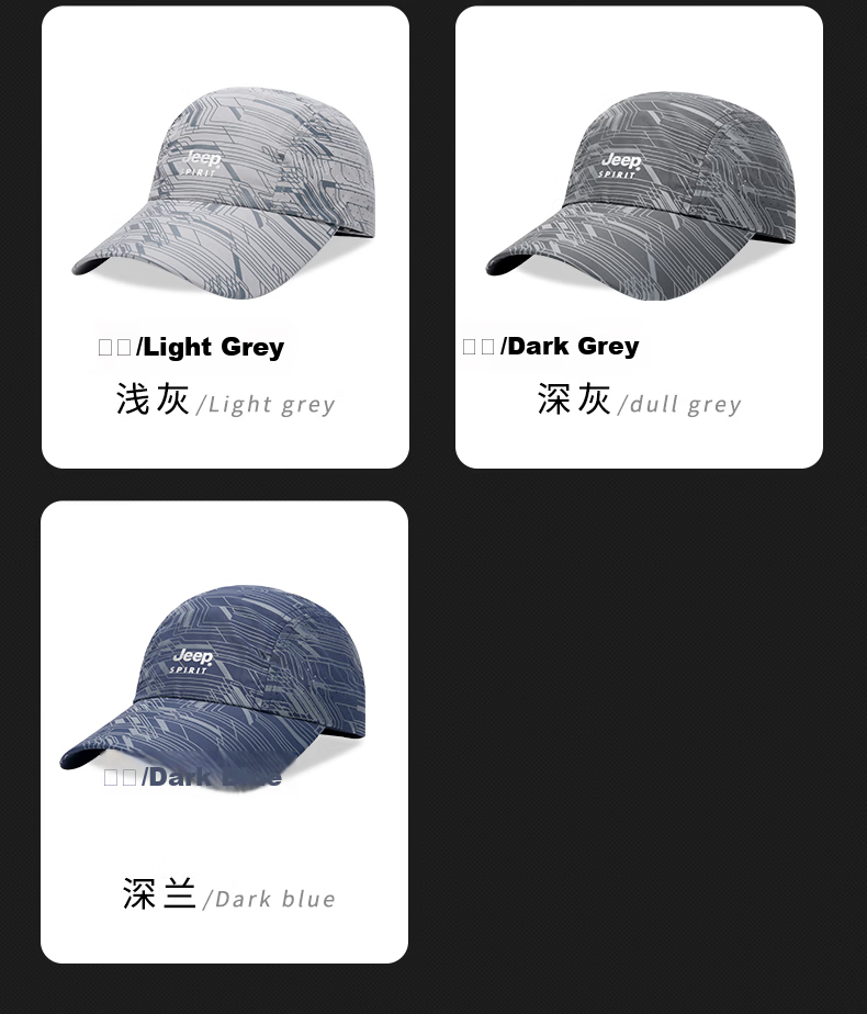 JEEP Men's Baseball Cap Duckbill Fashion Versatile Outdoor Sports Casual Hiking Hat A0297 Light Gray 7