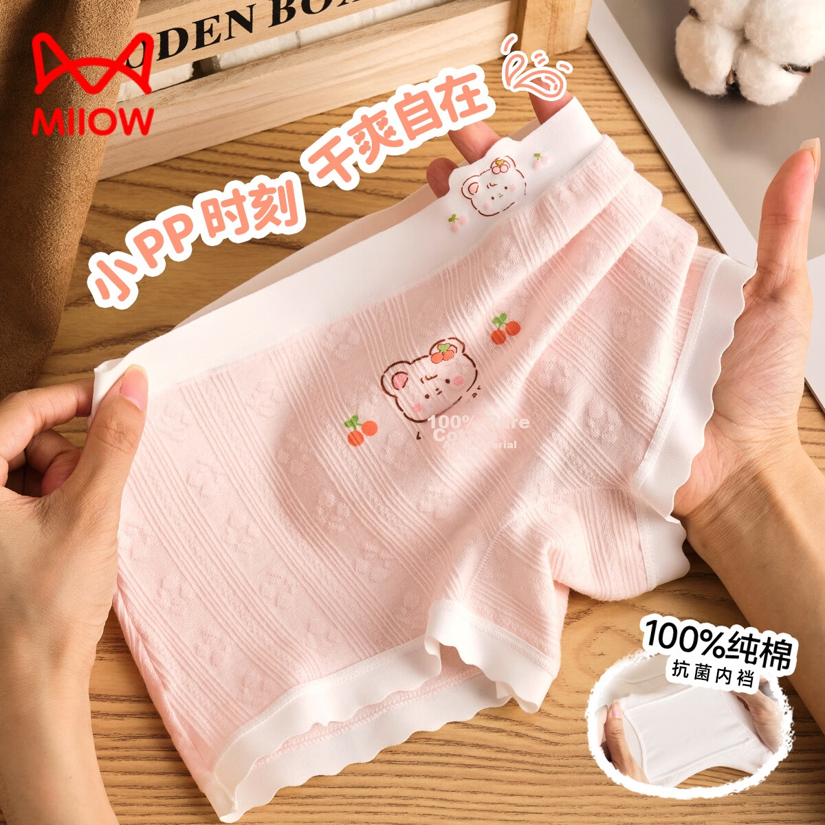 Miiow Girls' Cotton Underwear A-Class Middle School Students Full Cotton Boxer Briefs for Older Children and Babies Developmental Period Elementary School Girls Size 6