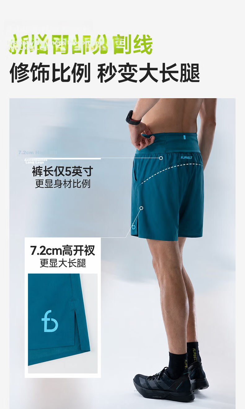 Feibit Air Pants 4.0 Men's Waist Bag Shorts Breathable Running Sports Pants 5-Inch Quick-Dry Classic Black S 9