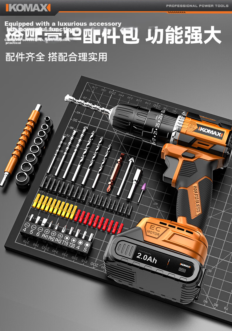 Comais Brushless Impact Electric Drill Cordless Screwdriver Rechargeable Lithium Drill Home Hand Drill Tool Kit Set 18