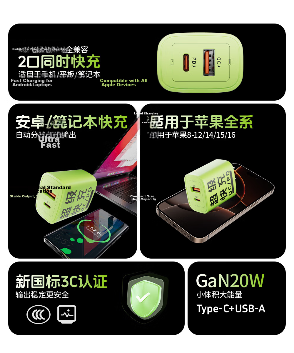 Beimo [3C Certified] Type-C Apple Fast Charger PD20W Dual Port Fast Charging iPhone 17 Pro Max/16/11 Pro Mini Fan USB-A GaN Charger 2