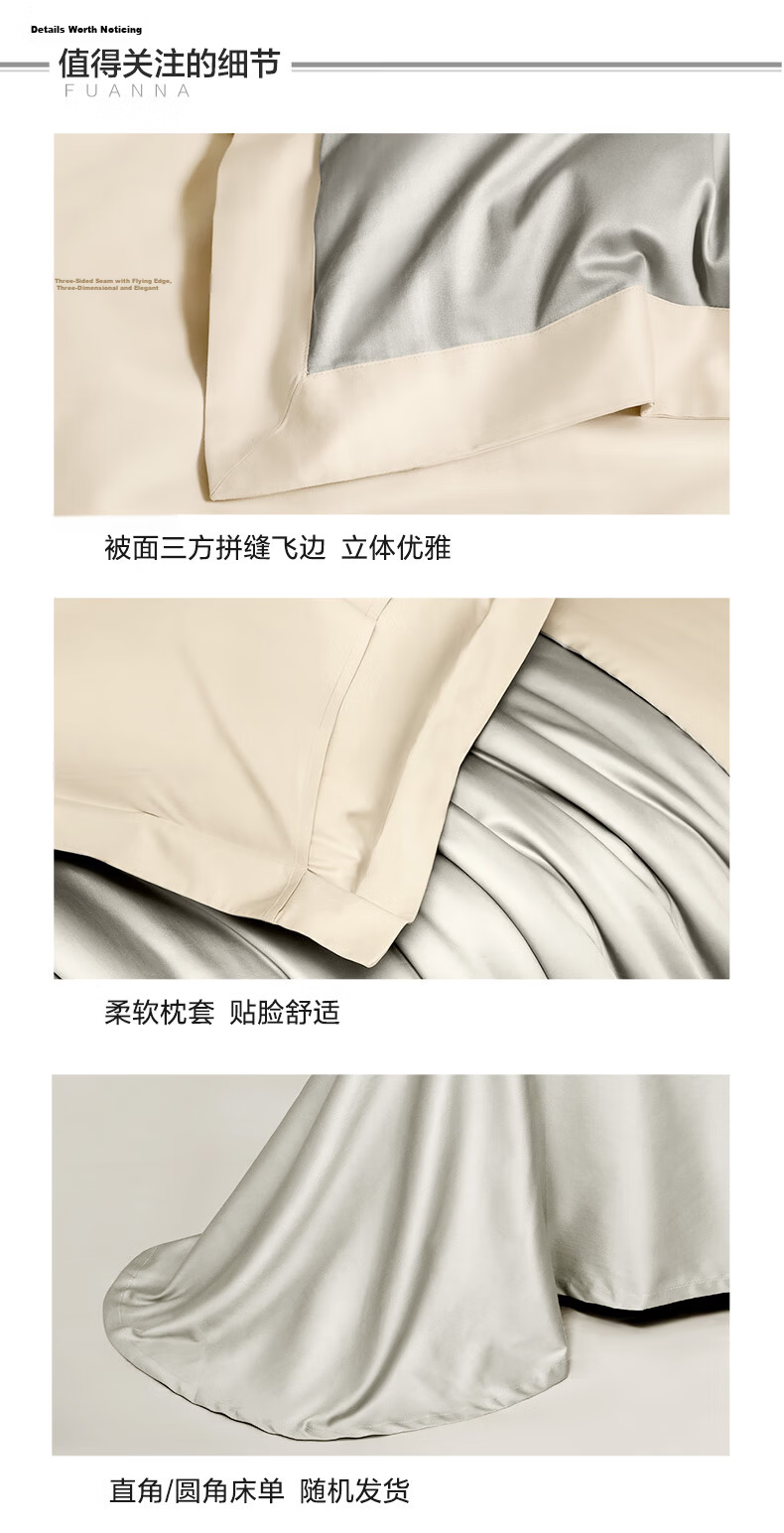 Fuanna 100-Thread Count Long-Staple Cotton 4-Piece Bedding Set, Single/Double, 203x229cm, Elegant Gray 7