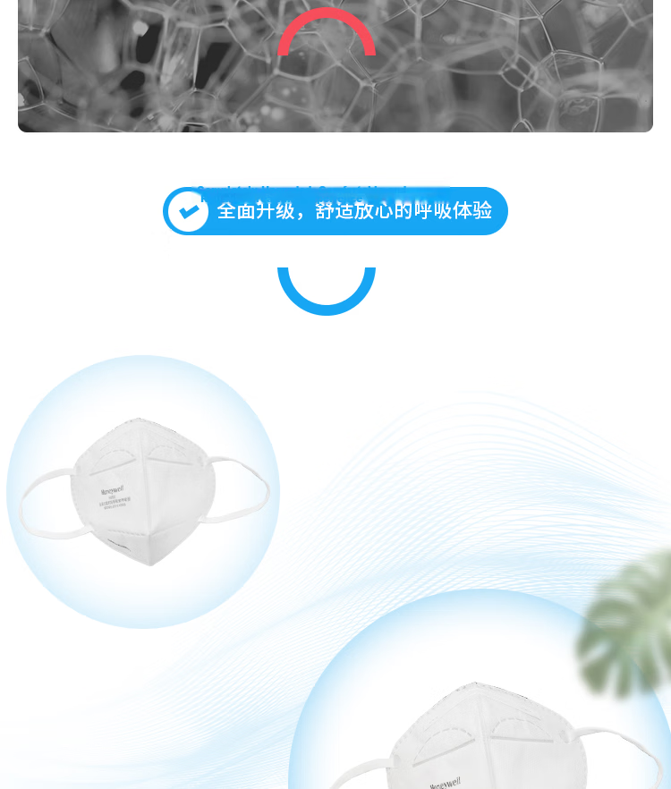 Honeywell KN95 Industrial Dust Mask Anti-Pollution PM2.5 Pollen Flu H910Plus Earloop 10-Pack with Self-Sealing Strip 4