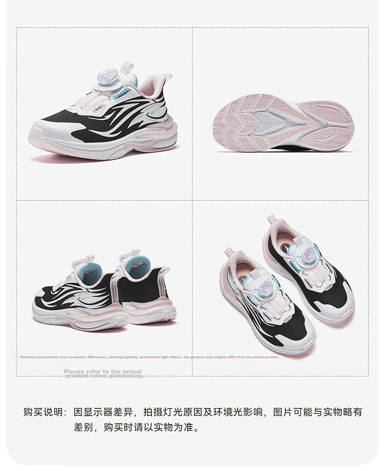 ANTA Children's Sports Shoes, Boys' Chiyan Running Shoes, 2026 Autumn Mesh Breathable Button Running Shoes, Baby Shoes, Trendy And Cool 52
