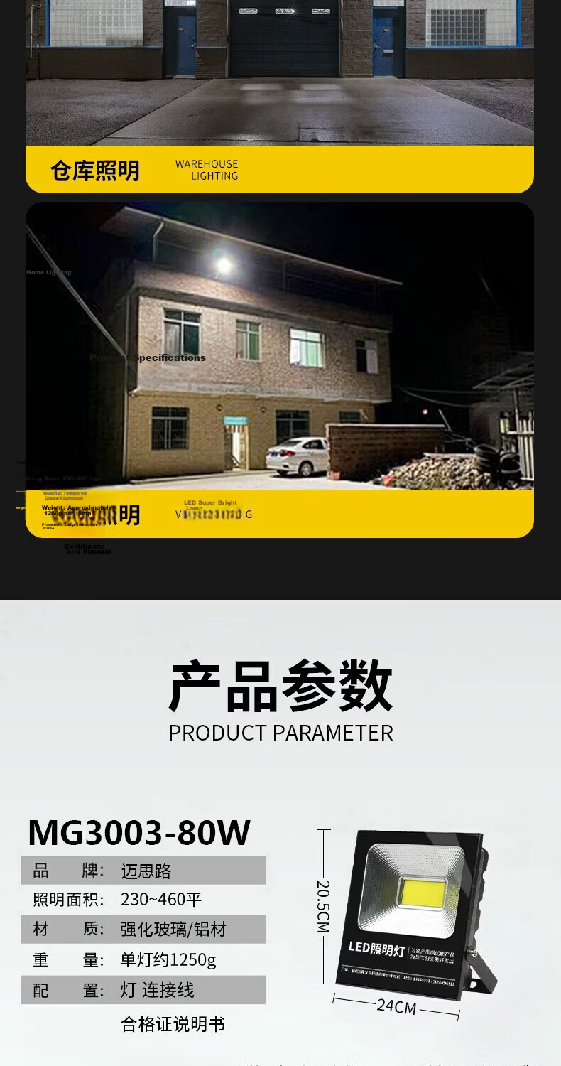 MAX LOAD LED Floodlight Super Bright Outdoor Waterproof High Power Portable 220V Spotlight 15