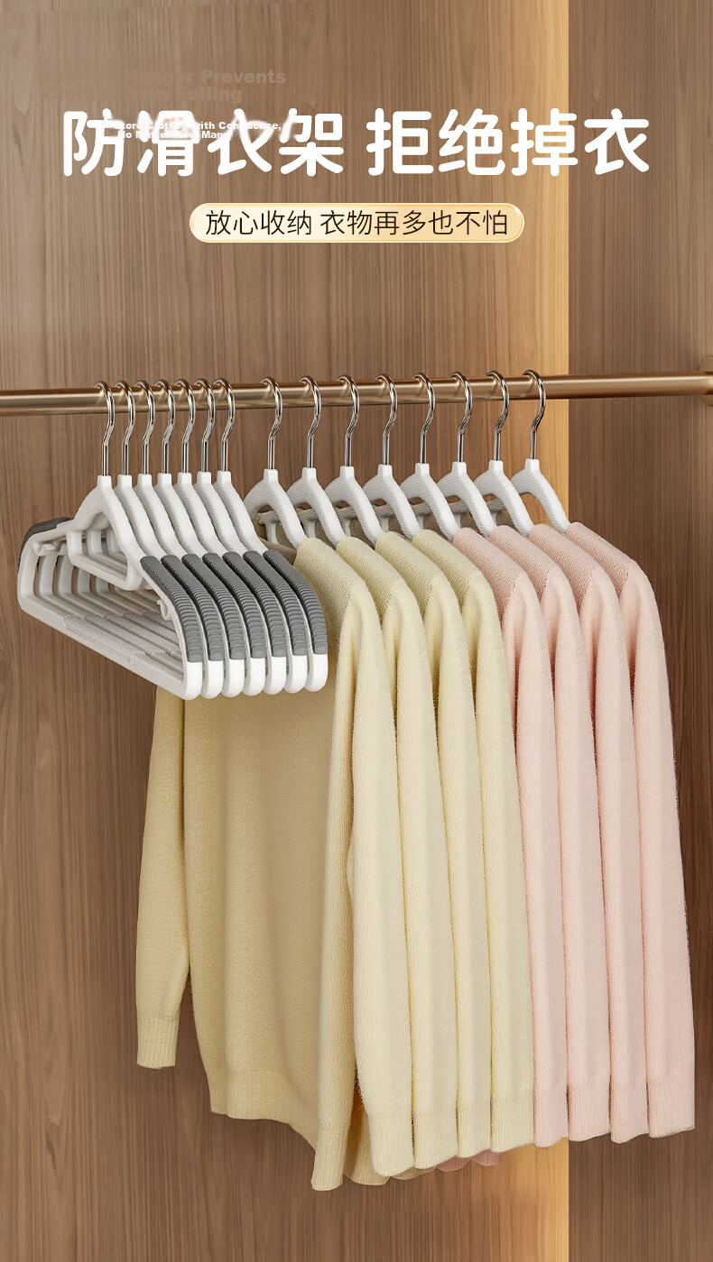MENGTING Short Neck Household Clothes Hangers Thickened Non-Slip No-Trace Shoulder Protection Clothes Racks 10 Pieces 2