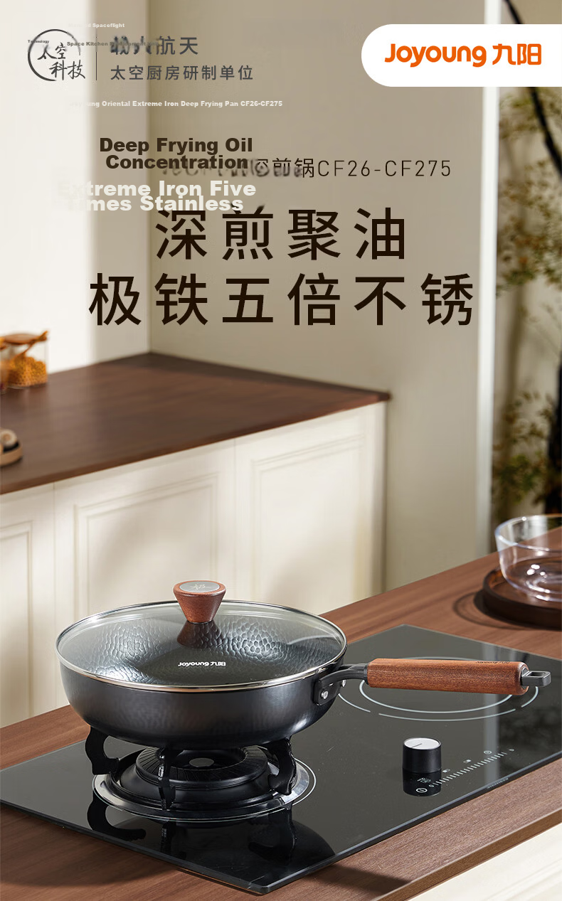 Joyoung 26cm Cast Iron Non-Stick Frying Pan Skillet Steak Breakfast Pan No Seasoning Required 6