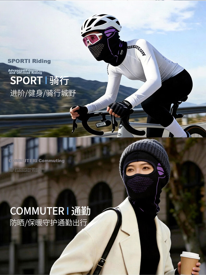JEEP Sun Protection Full Face Cycling Mask Summer Breathable Motorcycle Neck Gaiter Windproof Dustproof Outdoor Gear 10