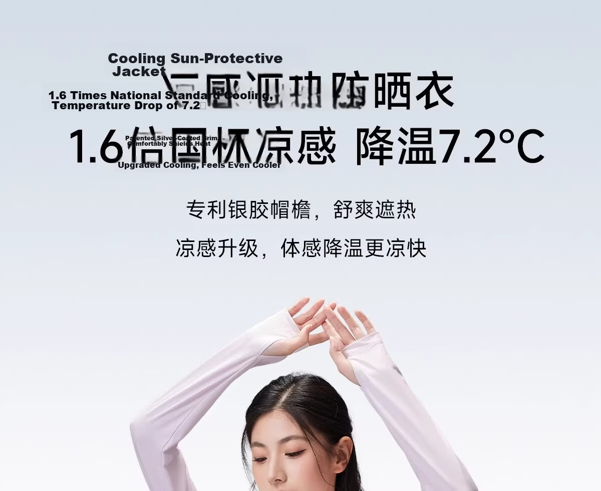 Camel Women's Outdoor Sun Protection Jacket 2026 Spring Summer New Unisex Cooling Breathable Silver Coated Brim Coat Sun Protection Clothing 1