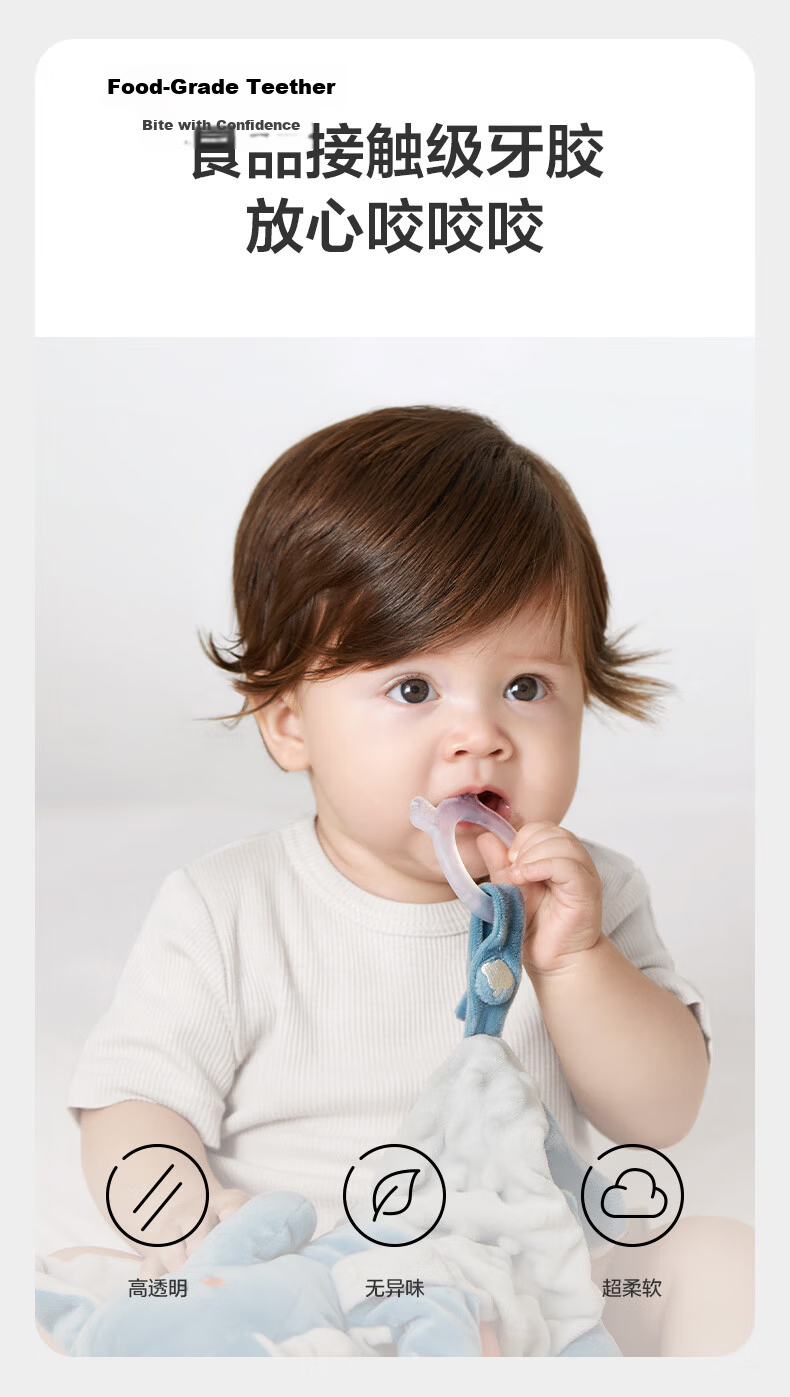 Babycare Sweet Dream Comforting Teether, Newborn Baby Comforting Toy, Plush Doll, Hand Toy, Chewable - Leaf Bear 10