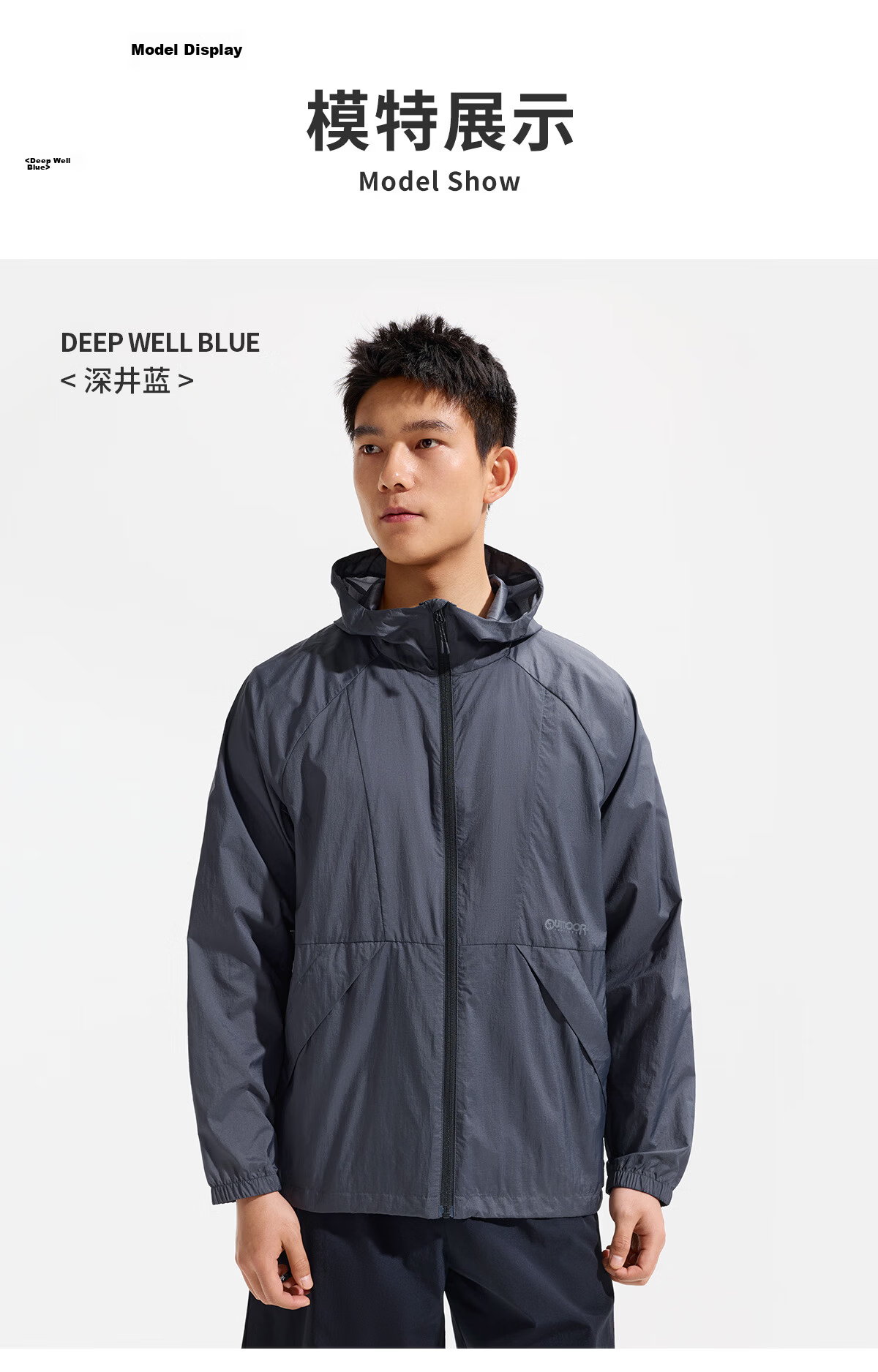 OUTDOOR PRODUCTS Men's Sun Protection Jacket Spring Summer 2026 Lightweight Comfortable Water-Repellent Coat UV Protection UPF50+ OFPF621312 11