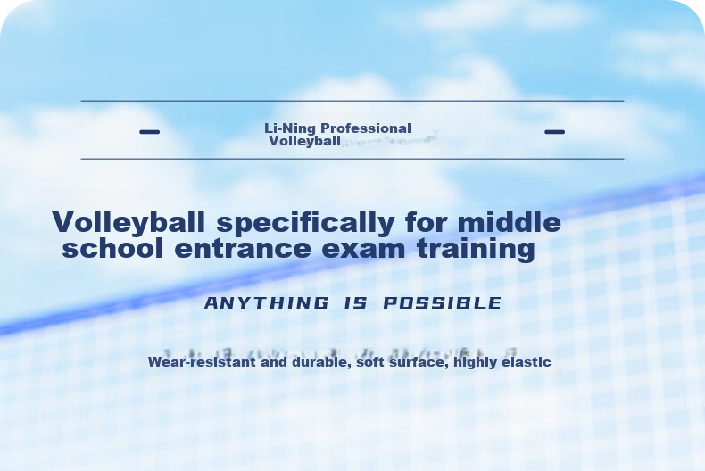 Li-Ning Volleyball No.5 Standard Match Training Soft Volleyball for Youth Junior High and Primary School Exam Use 1