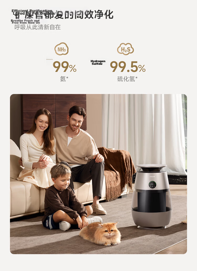 Dreame AP10 Pet Air Purifier Powerful Cat Hair Remover Indoor Dust and Allergen Eliminator Home Odor Remover for Cat Owners (Spring Festival Gala Edition) 11